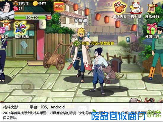 超越或幻灭？盘点动漫改编热门游戏大作