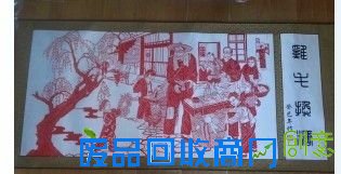 义乌剪纸艺人余军进推动中国剪纸行业的发展