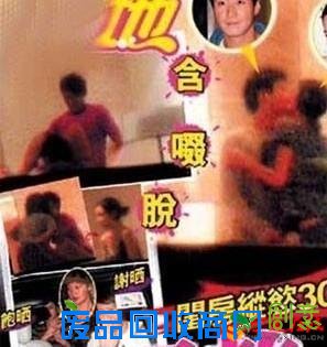 林更新与新女友开房又被拍，众明星开房糟偷拍大盘点