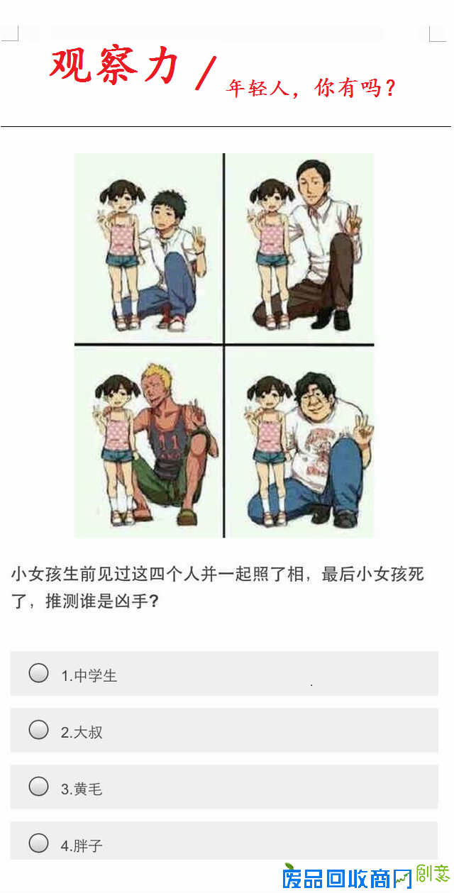 QQ空间运营之怎样快速增加用户粘度