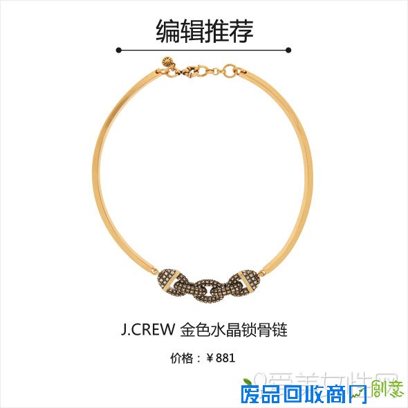 “锁骨放硬币” 显瘦新玩法?锁骨链表示不服!