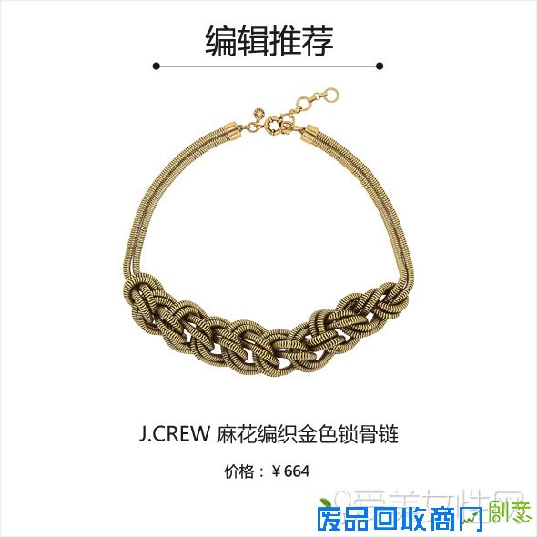 “锁骨放硬币” 显瘦新玩法?锁骨链表示不服!