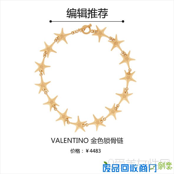 “锁骨放硬币” 显瘦新玩法?锁骨链表示不服!