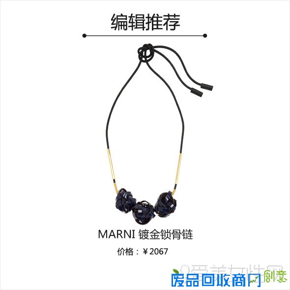 “锁骨放硬币” 显瘦新玩法?锁骨链表示不服!