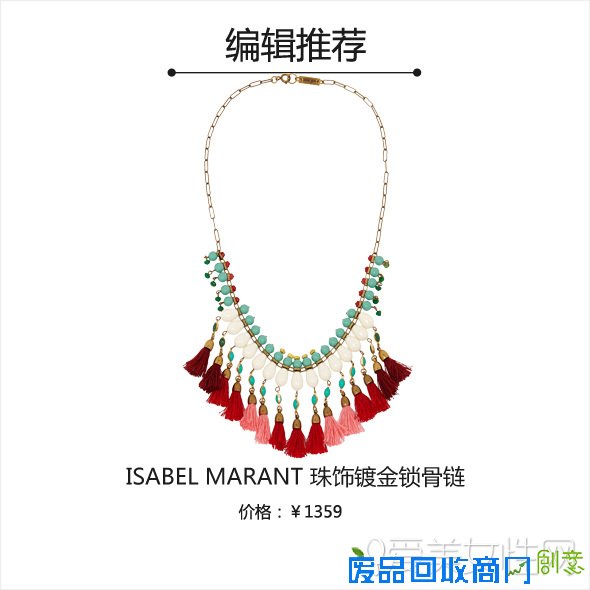 “锁骨放硬币” 显瘦新玩法?锁骨链表示不服!