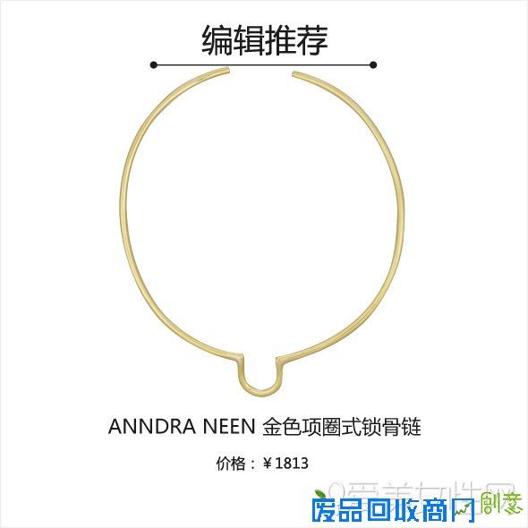 “锁骨放硬币” 显瘦新玩法?锁骨链表示不服!