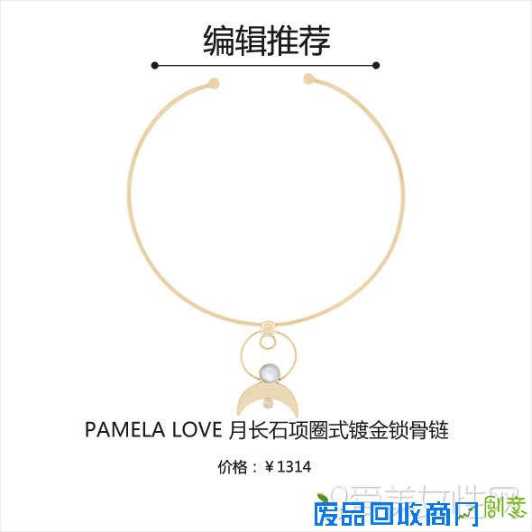 “锁骨放硬币” 显瘦新玩法?锁骨链表示不服!