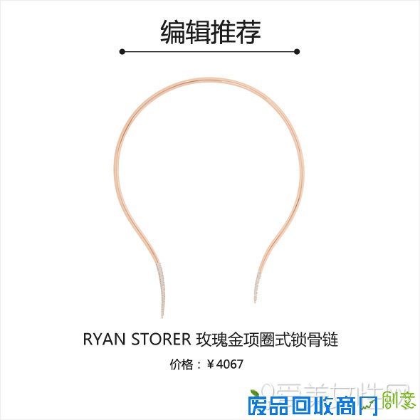 “锁骨放硬币” 显瘦新玩法?锁骨链表示不服!