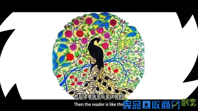 还在手绘你的秘密花园？那你就OUT了！ 