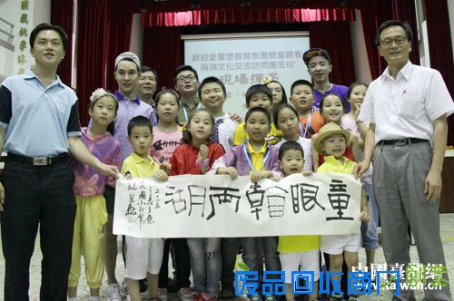 杭州少儿文化交流团到南投县鹿谷小学交流茶艺、书法。 杭州少儿文化交流团到南投县鹿谷小学交流茶艺、书法。