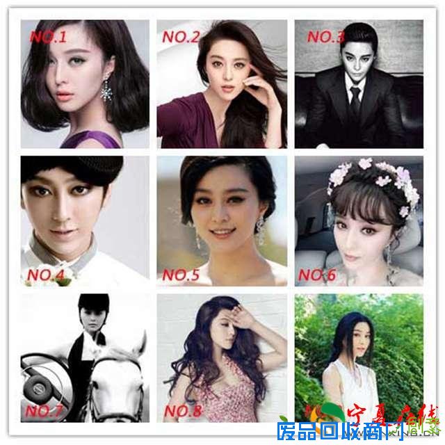 315丨娱乐圈“打假”之明星脸猜猜看