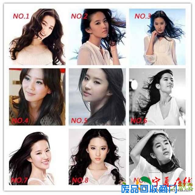 315丨娱乐圈“打假”之明星脸猜猜看