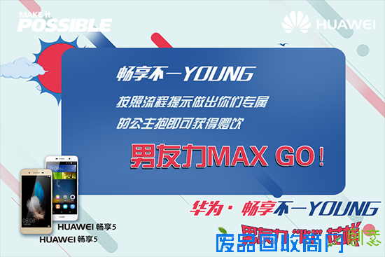 白色情人节 看95后脱单新花样