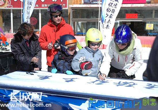 外国游客诚信签名助力奥运。