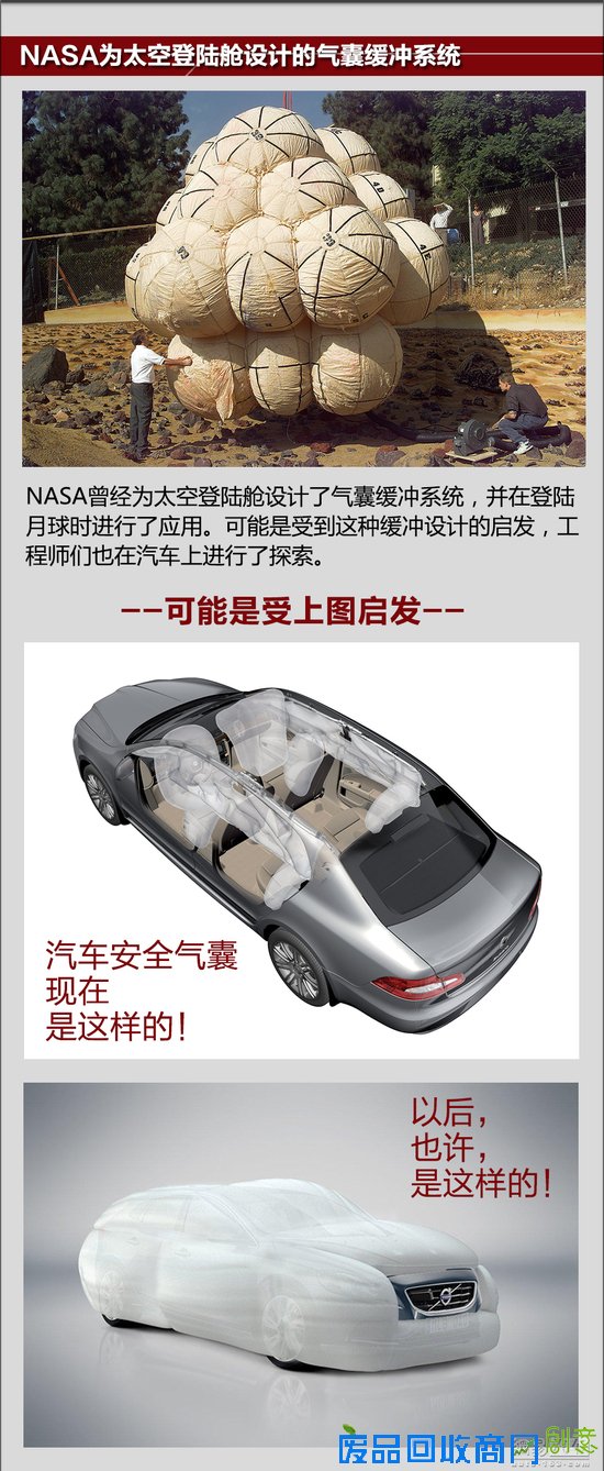 车坛囧事:车友嘴翻天 4S店试车像遛狗