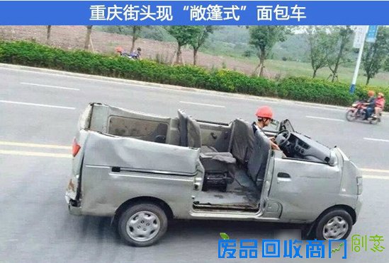 车坛囧事:车友嘴翻天 4S店试车像遛狗