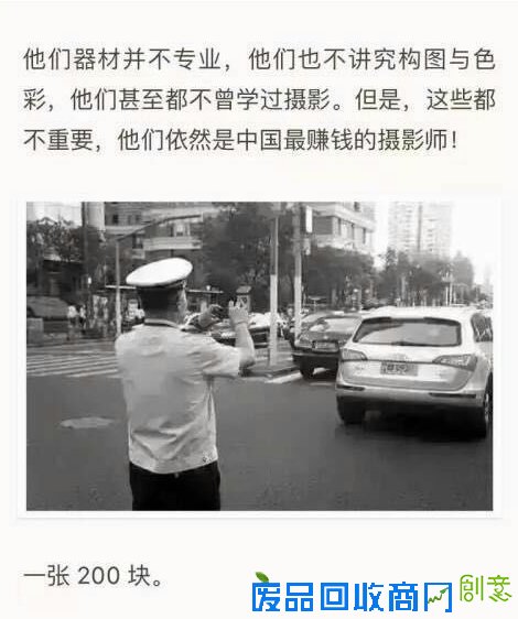 车坛囧事:车友嘴翻天 4S店试车像遛狗