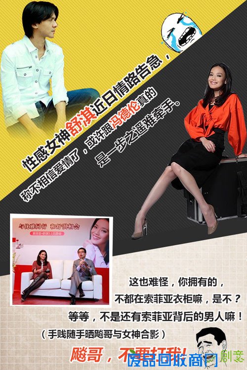 新浪华南家居年度盘点之衣柜女神去哪儿？