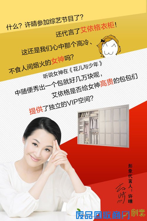 新浪华南家居年度盘点之衣柜女神去哪儿？