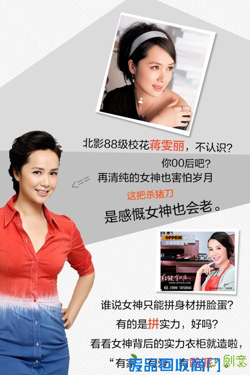 新浪华南家居年度盘点之衣柜女神去哪儿？