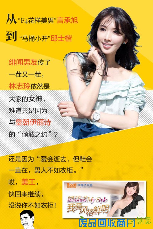 新浪华南家居年度盘点之衣柜女神去哪儿？