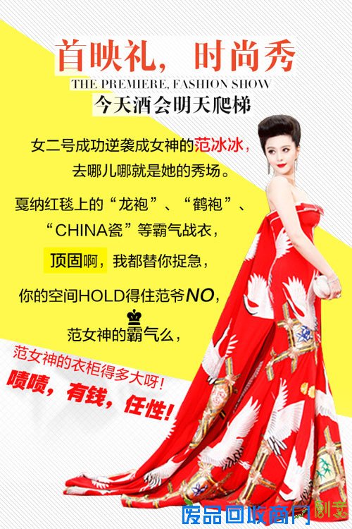 新浪华南家居年度盘点之衣柜女神去哪儿？