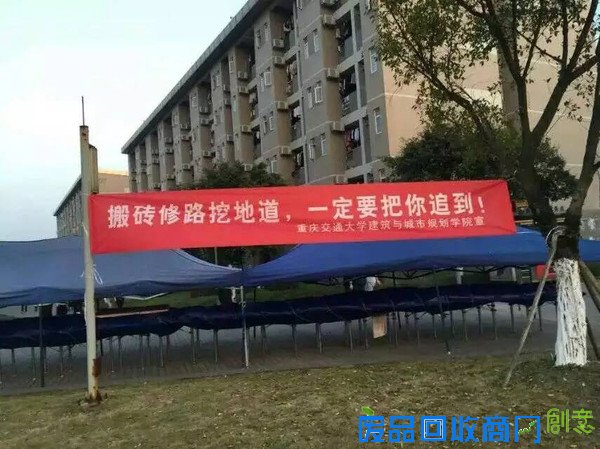 重庆高校女生节创意横幅大比拼！亮瞎你的双眼！