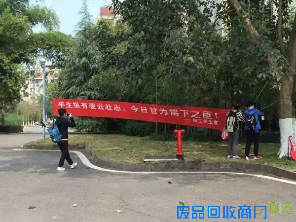 重庆高校女生节创意横幅大比拼！亮瞎你的双眼！