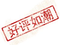 重庆高校女生节创意横幅大比拼！亮瞎你的双眼！