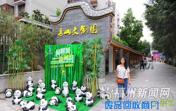 乌山文创园开园:既是文化创业园区,又是风景区