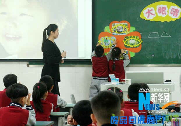 猜谜语做卡片 走进融汇小学新近教师的趣味课堂