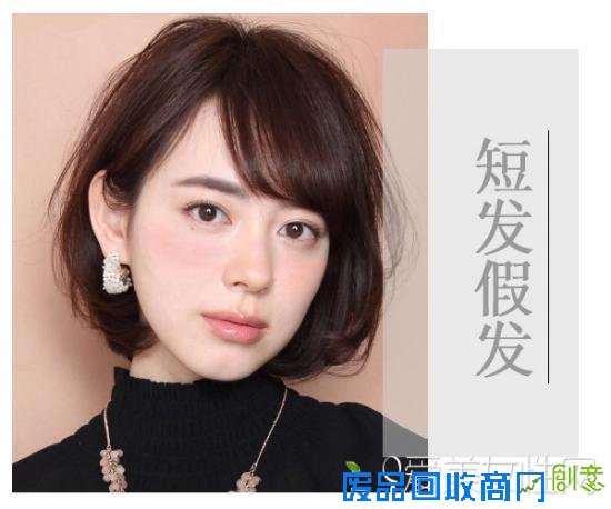 短发假发零风险 尝试清爽帅气无担忧