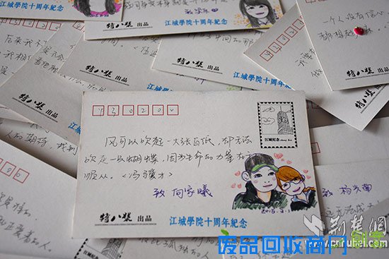 90后辅导员手绘百张明信片赠学生(图)