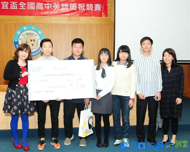 靜宜盃全國高中英語簡報競賽 提升學英文興趣