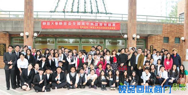 靜宜盃全國高中英語簡報競賽 提升學英文興趣