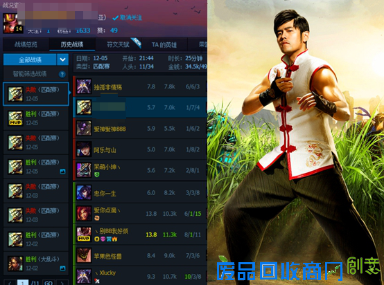 LOL五大明星直播英雄预测