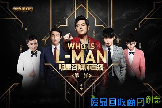 LOL五大明星直播英雄预测