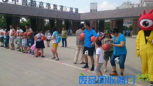 感恩父亲节621亲子趣味运动会圆满落幕