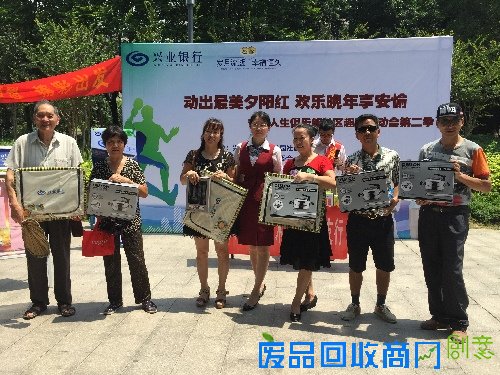 社区趣味运动会 居民嗨翻天