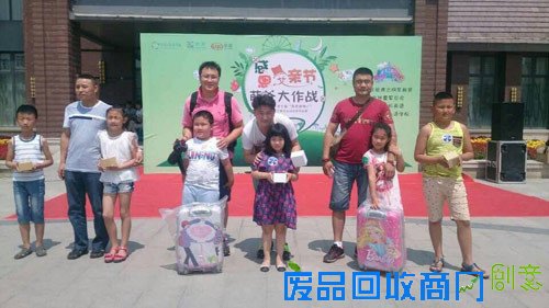 感恩父亲节621亲子趣味运动会圆满落幕