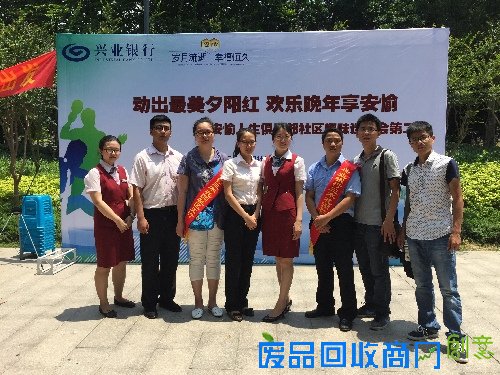 社区趣味运动会 居民嗨翻天