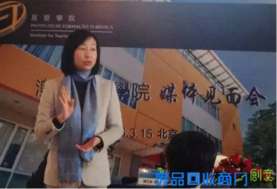 旅业人才培养院校——澳门旅游学院媒体见面会在京举行 旅业人才培养院校——澳门旅游学院媒体见面会在京举行