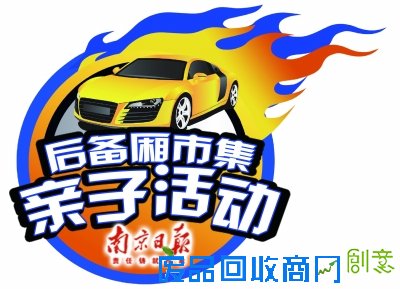 小小掌柜，乐趣无限，溧水创意集市活动开心结束