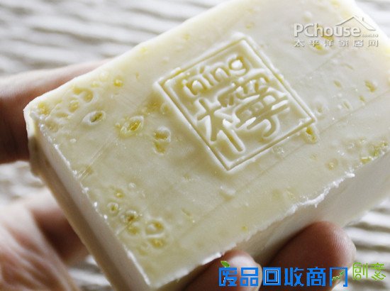 低碳生活 自制柠檬手工皂