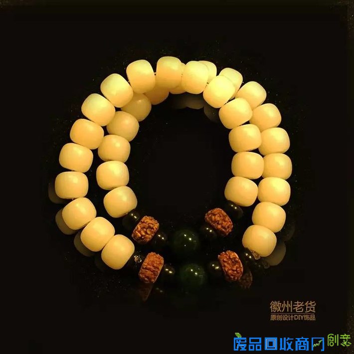 《徽州老货》DIY饰品