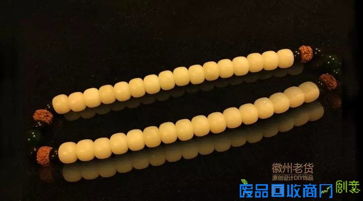 《徽州老货》DIY饰品—第3期