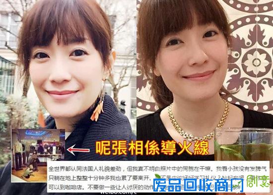 明星新闻娱乐八卦明星八卦明星绯闻明星图片