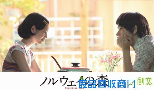 村上春树经典伤感语录