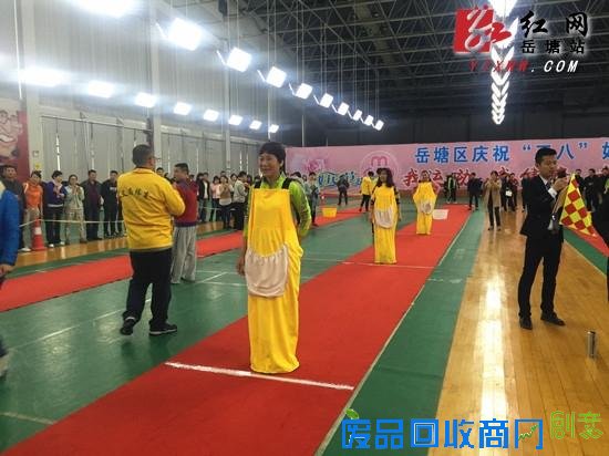 展示巾帼风采 岳塘区举办庆“三八”趣味运动会