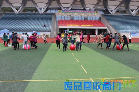 广东省东山中学举行趣味运动比赛欢庆“三·八”国际劳动妇女节